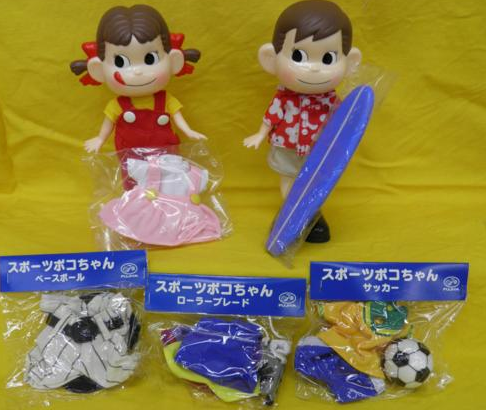 非売品のペコちゃん＆ポコちゃんの着せ替え人形セットの購入はココ